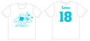 A Little Bit Sticky Ultimate | Jersey - White