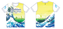 Chicago Sandblast | Yellow Jersey