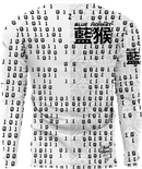 Blue Monkey TX White Long Sleeve