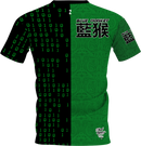 Blue Monkey TX Green Jersey