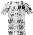 Blue Monkey TX White Jersey