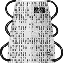 Blue Monkey TX Cleat Bag