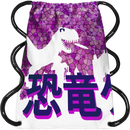 Party Dinosaur Cleat Bag