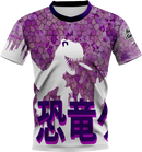 Party Dinosaur Purple Jersey