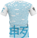 Monkey Zombie Light Red Jersey