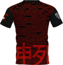 Monkey Zombie Dark Jersey