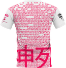Monkey Zombie Pink Jersey