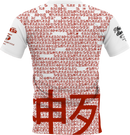 Monkey Zombie Light Red Jersey