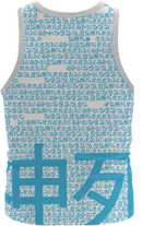 Monkey Zombie Light Singlet