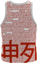 Monkey Zombie Light Singlet