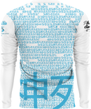 Monkey Zombie Blue Long Sleeve